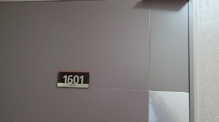 전북특별자치도 익산시 모현동1가 954 익산이편한세상아파트 103동 16층1601호 아파트 경매 사진 7