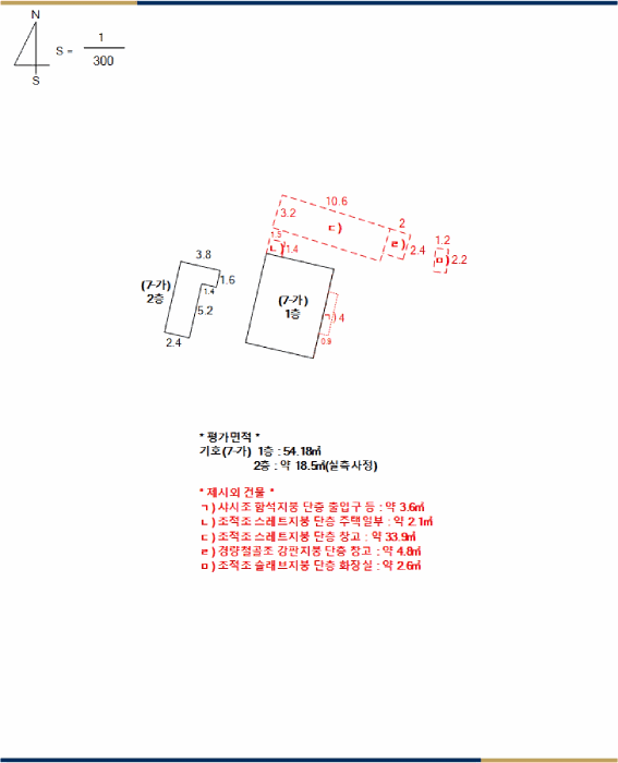 전북특별자치도 정읍시 태인면 오봉리 432-5 외 3필지 단독주택 경매 사진 31