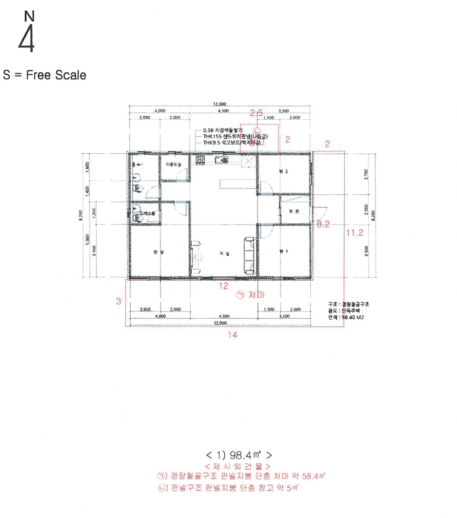 전북특별자치도 남원시 이백면 남계리 330-2 외 4필지 단독주택 경매 사진 25