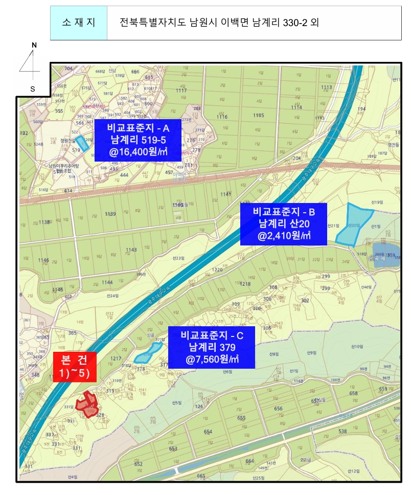 전북특별자치도 남원시 이백면 남계리 330-2 외 4필지 단독주택 경매 사진 26