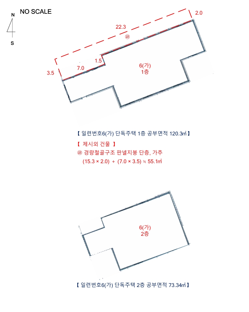 전북특별자치도 남원시 이백면 남계리 330-2 외 4필지 단독주택 경매 사진 28
