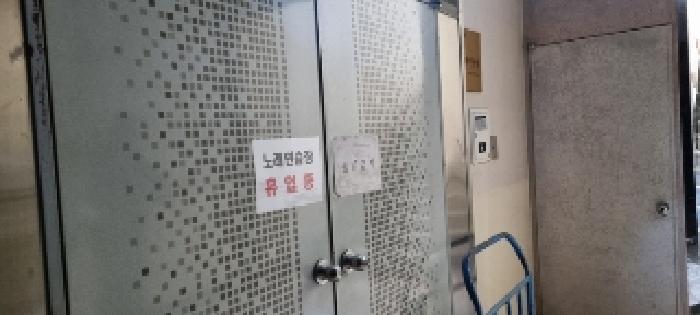 전북특별자치도 남원시 산곡동 15-2, 지하2층201호 (산곡동,지리산하이츠콘도미니엄) 외 110개호 숙박(콘도등) 경매 사진 131
