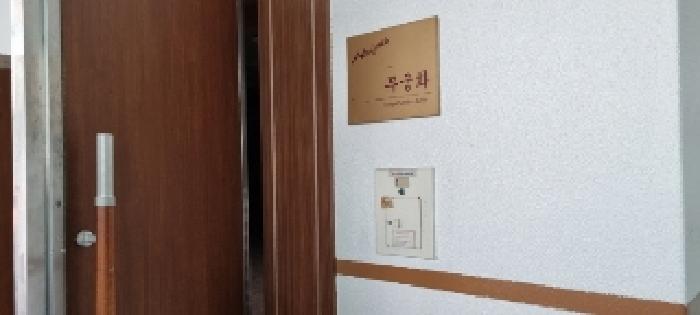 전북특별자치도 남원시 산곡동 15-2, 지하2층201호 (산곡동,지리산하이츠콘도미니엄) 외 110개호 숙박(콘도등) 경매 사진 205