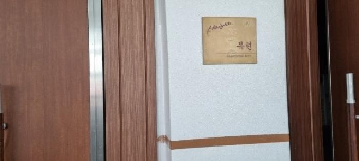 전북특별자치도 남원시 산곡동 15-2, 지하2층201호 (산곡동,지리산하이츠콘도미니엄) 외 110개호 숙박(콘도등) 경매 사진 207