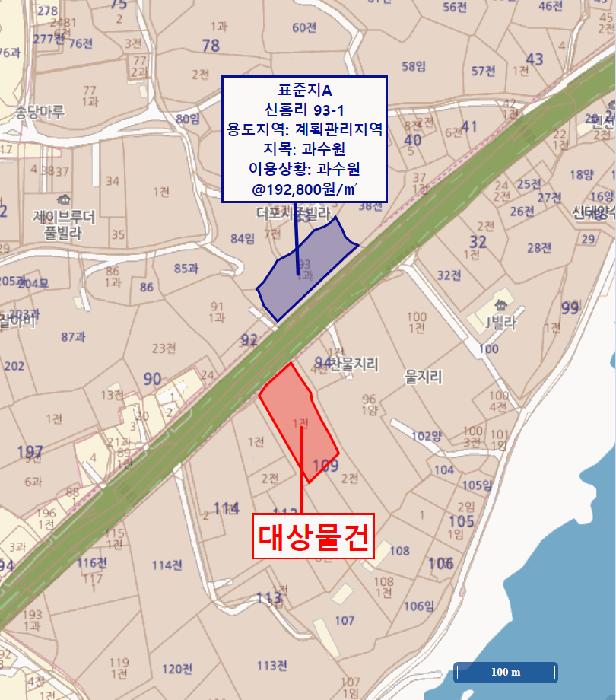 제주특별자치도 서귀포시 남원읍 신흥리 109-1 전 경매 사진 9