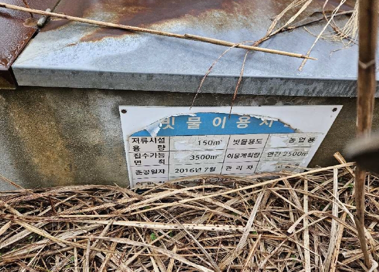 제주특별자치도 서귀포시 표선면 표선리 1982-1 외 2필지 창고시설 경매 사진 9