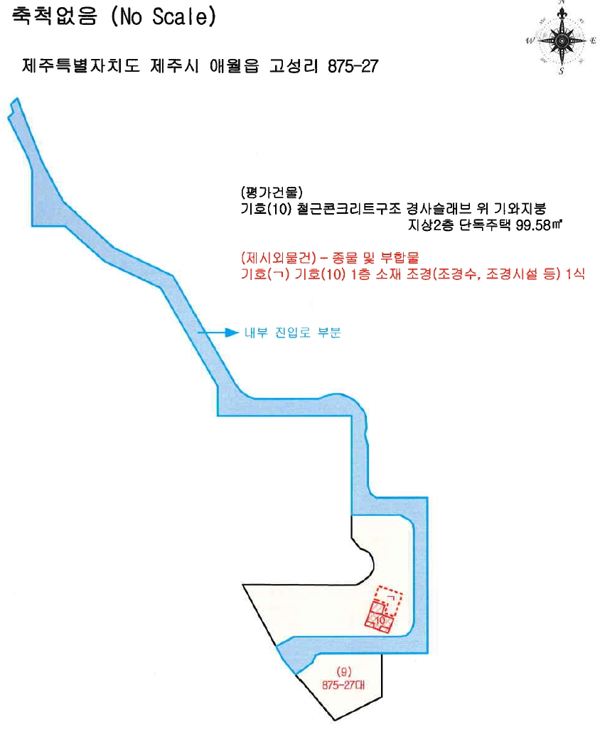 제주특별자치도 제주시 애월읍 고성리 875-3 외 8필지 단독주택 경매 사진 47