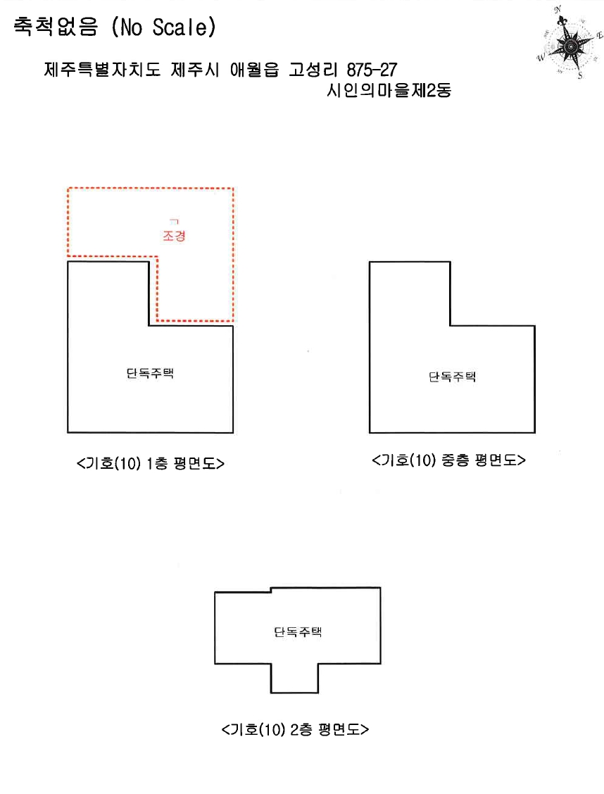 제주특별자치도 제주시 애월읍 고성리 875-3 외 8필지 단독주택 경매 사진 48