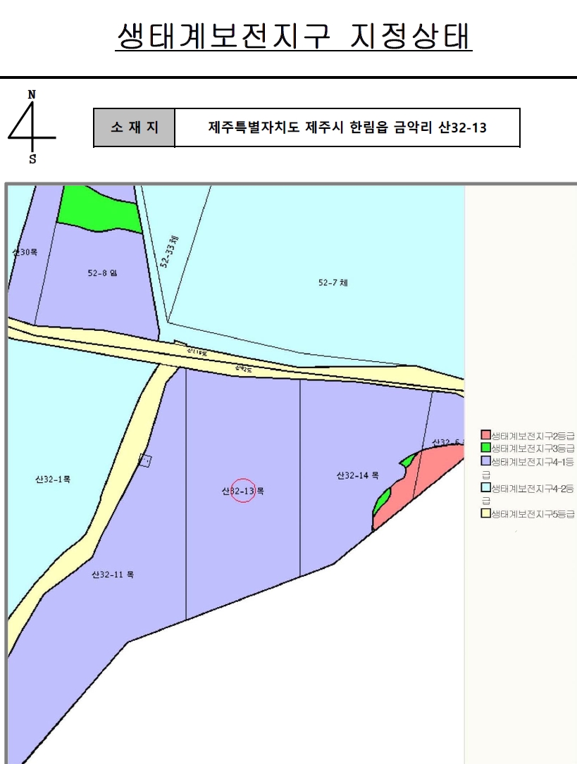 제주특별자치도 제주시 한림읍 금악리 산32-13 목장용지 경매 사진 14