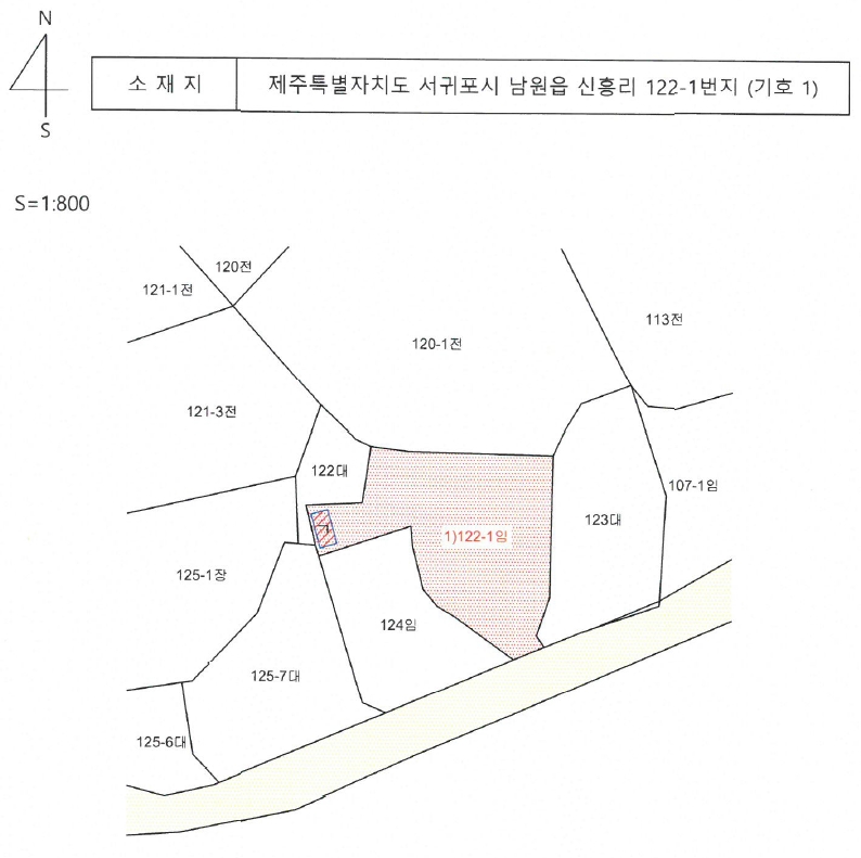 제주특별자치도 서귀포시 남원읍 신흥리 122-1 임야 경매 사진 11