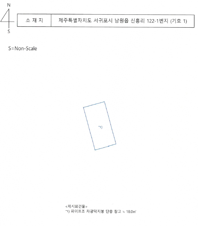 제주특별자치도 서귀포시 남원읍 신흥리 122-1 임야 경매 사진 4
