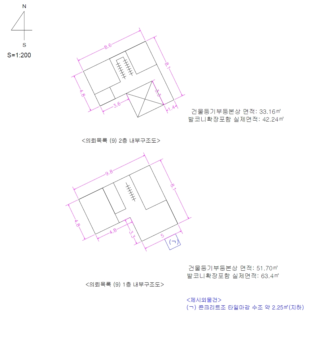 제주특별자치도 제주시 봉개동 275-31 외 7필지 단독주택 경매 사진 25