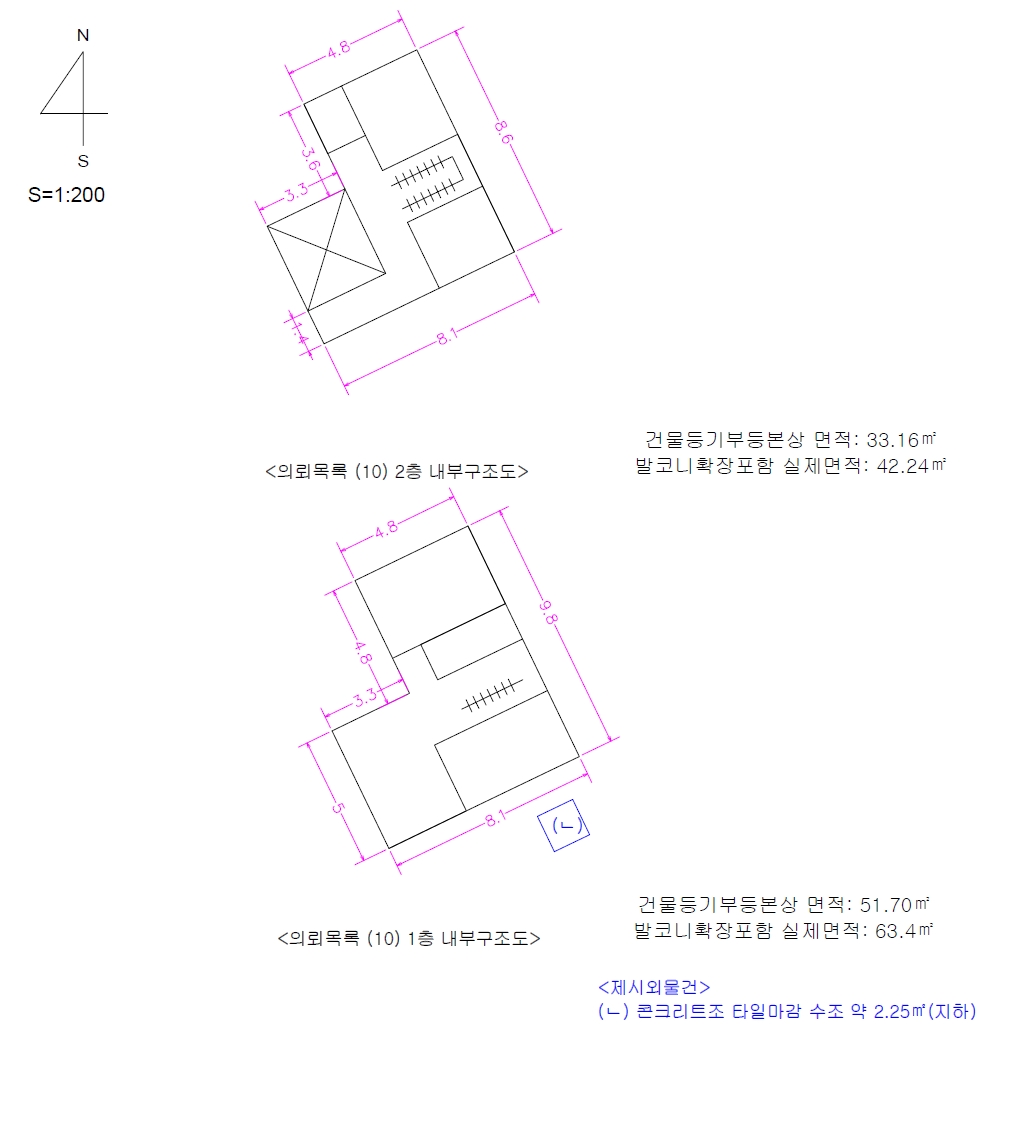 제주특별자치도 제주시 봉개동 275-31 외 7필지 단독주택 경매 사진 26