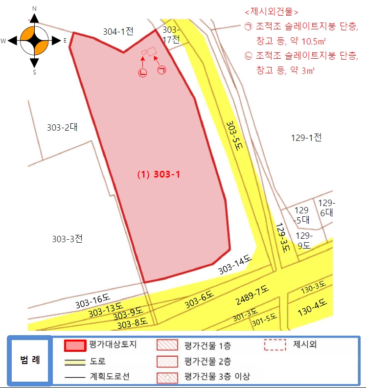 제주특별자치도 서귀포시 표선면 세화리 303-1 전 경매 사진 25