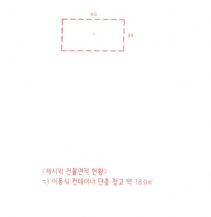 제주특별자치도 서귀포시 대정읍 보성리 1526-4 전 경매 사진 19
