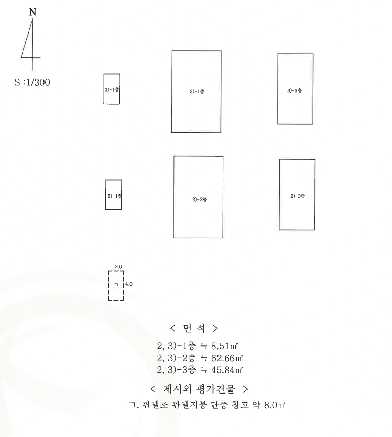 제주특별자치도 서귀포시 남원읍 남원리 2408 주택 경매 사진 23