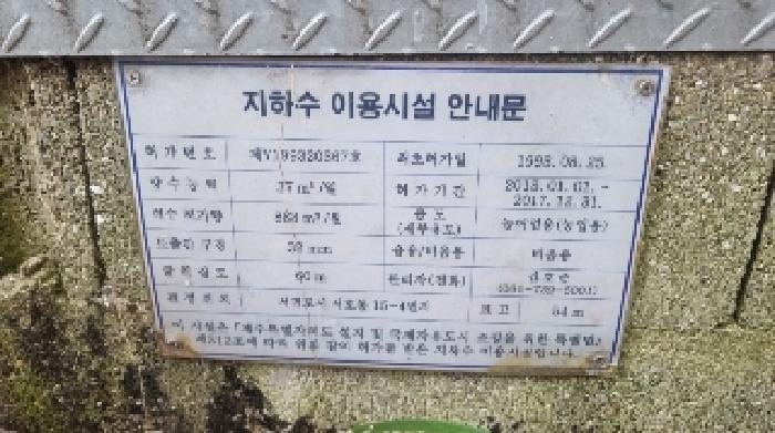 제주특별자치도 서귀포시 서호동 15-1 외 3필지 근린생활시설 경매 사진 7