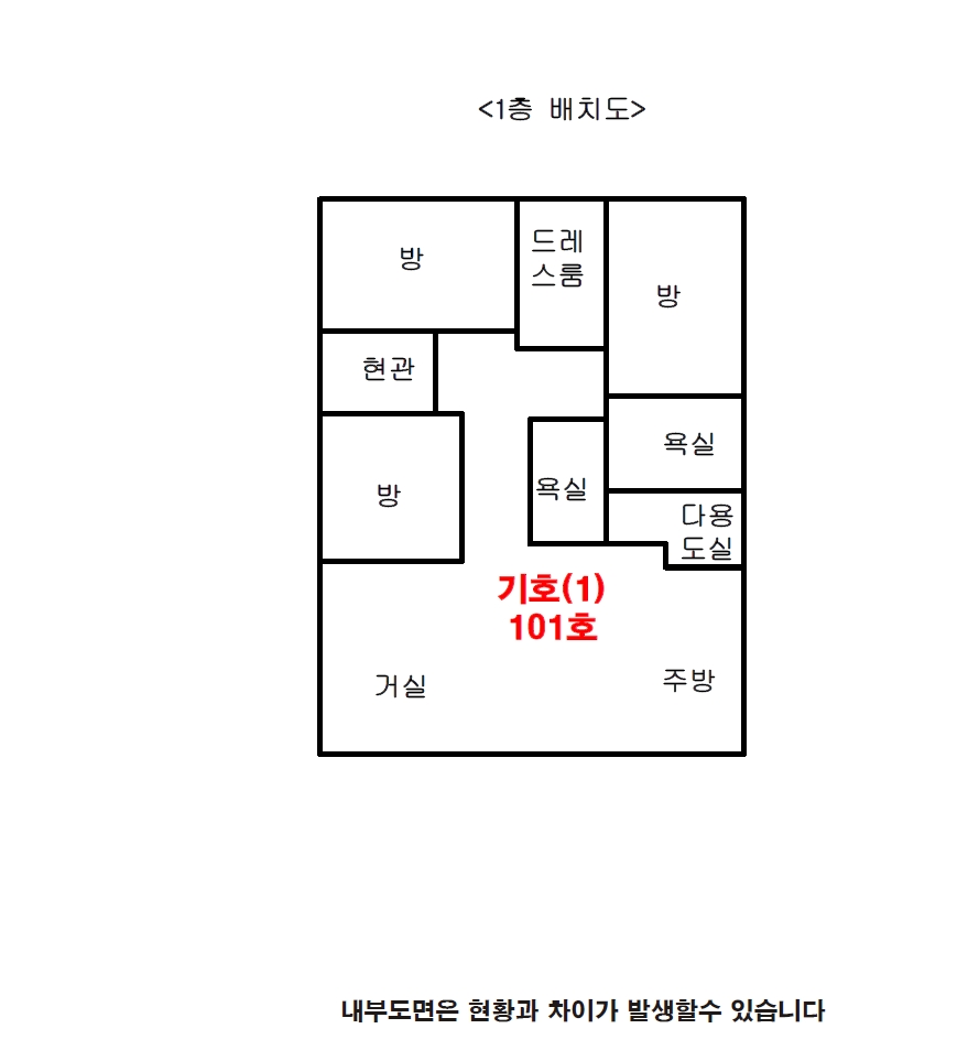 제주특별자치도 서귀포시 대정읍 안성리 1313, 대정헤르멘하우스 제3동 제1층 제101호 숙박(콘도등) 경매 사진 14