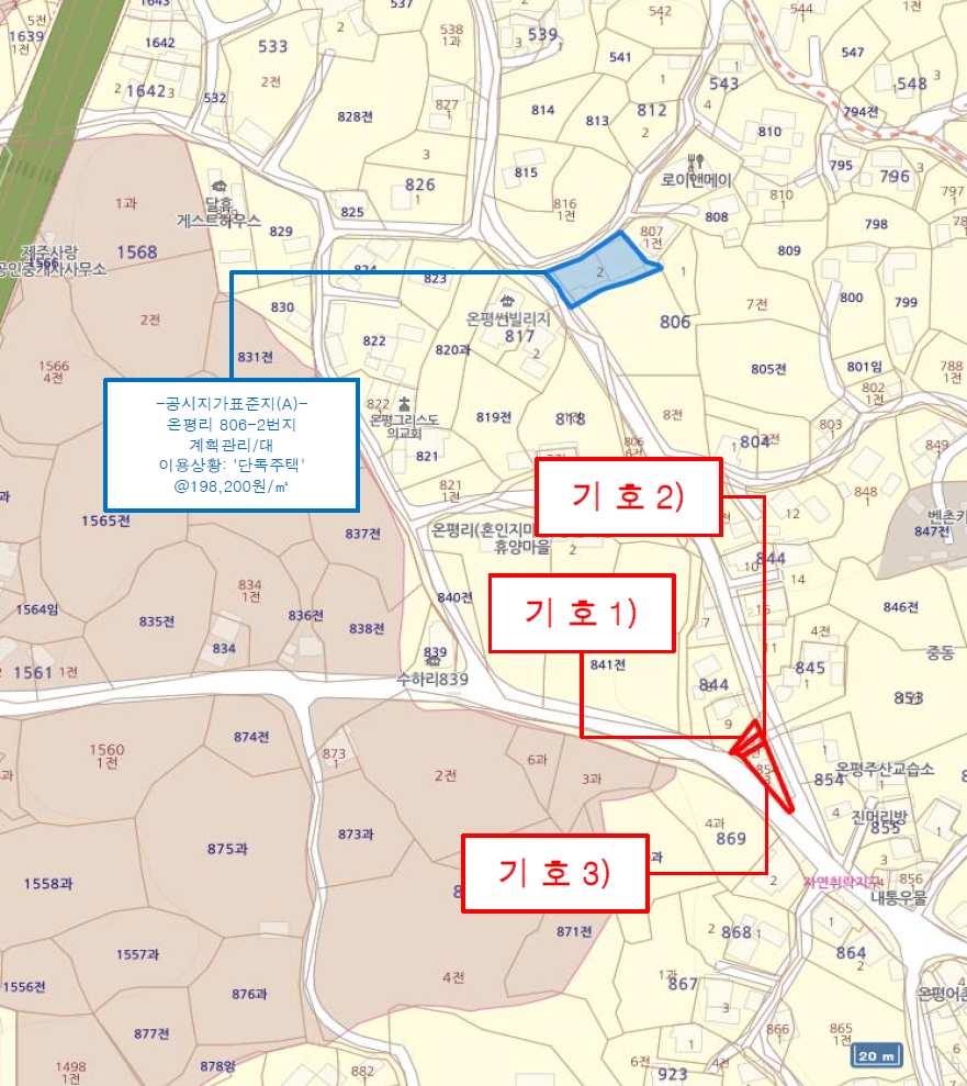 제주특별자치도 서귀포시 성산읍 온평리 845-3 외 2필지 전 경매 사진 36