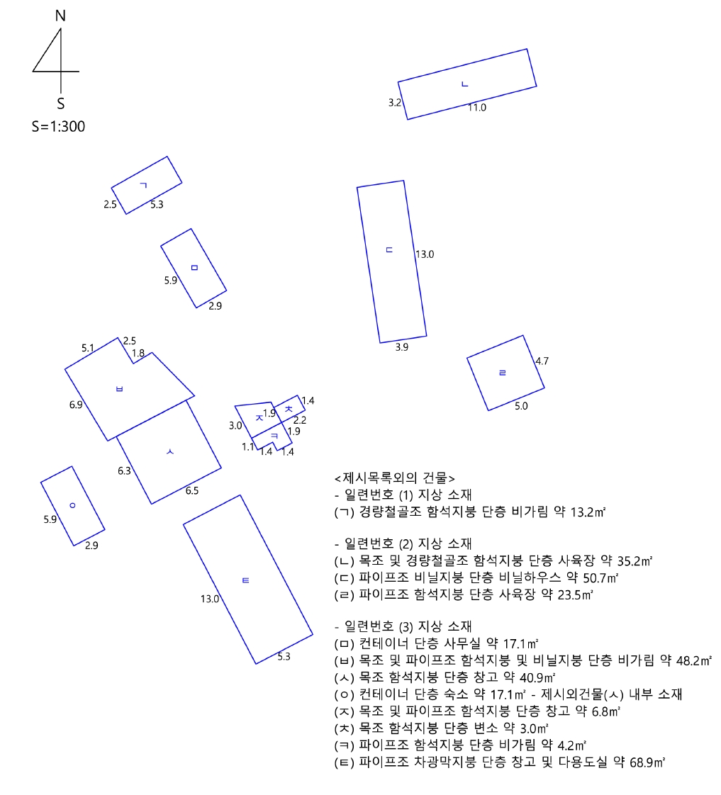 제주특별자치도 제주시 한림읍 명월리 1572 외 1필지 전 경매 사진 16