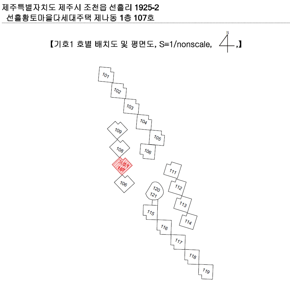 제주특별자치도 제주시 조천읍 선흘리 1925-2 선흘황토마을다세대주택 제나동 1층107호 펜션(캠핑장) 경매 사진 28