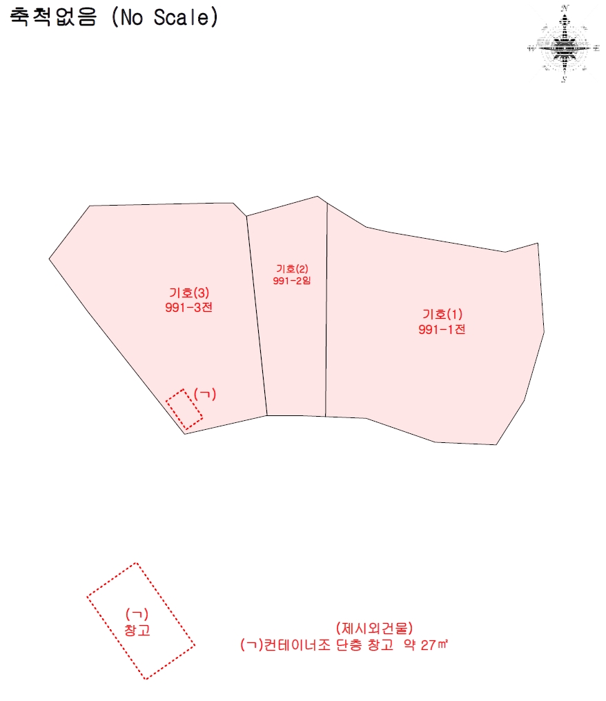 제주특별자치도 서귀포시 성산읍 삼달리 991-1 외 2필지 전 경매 사진 17