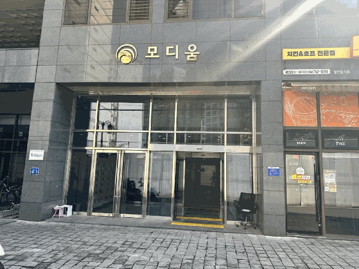 제주특별자치도 제주시 연동 260-38 제주연동모디움 7층709호 오피스텔(주거) 경매 사진 7
