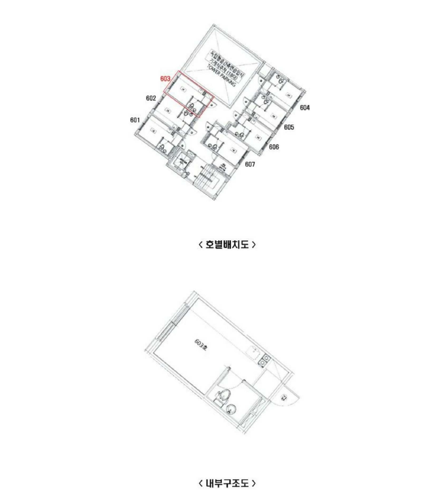 서울특별시 동작구 상도1동 519-1 더포레스트 6층603호 오피스텔 경매 사진 16
