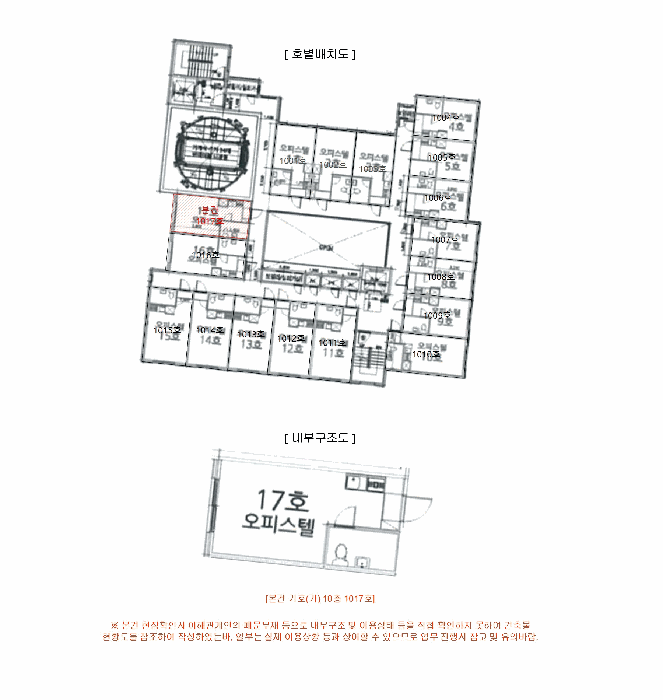서울특별시 종로구 창신동 255-1 10층1017호 외 1필지 오피스텔(주거) 경매 사진 12