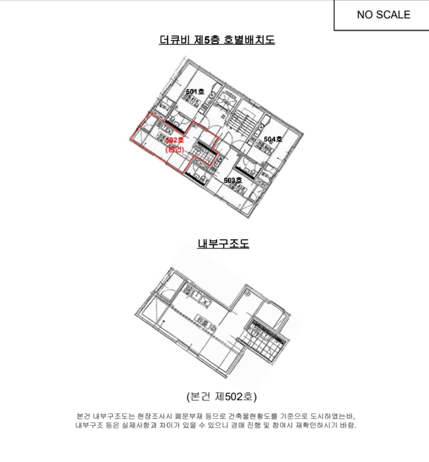 서울특별시 송파구 잠실동 251-13 더큐비 5층502호 다세대(빌라) 경매 사진 22