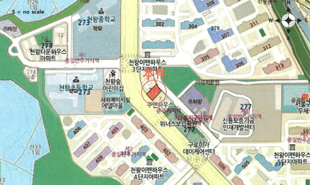 서울 구로구 천왕동 277-6, 더메종277 제2층 제204호 오피스텔(주거) 경매 사진 9