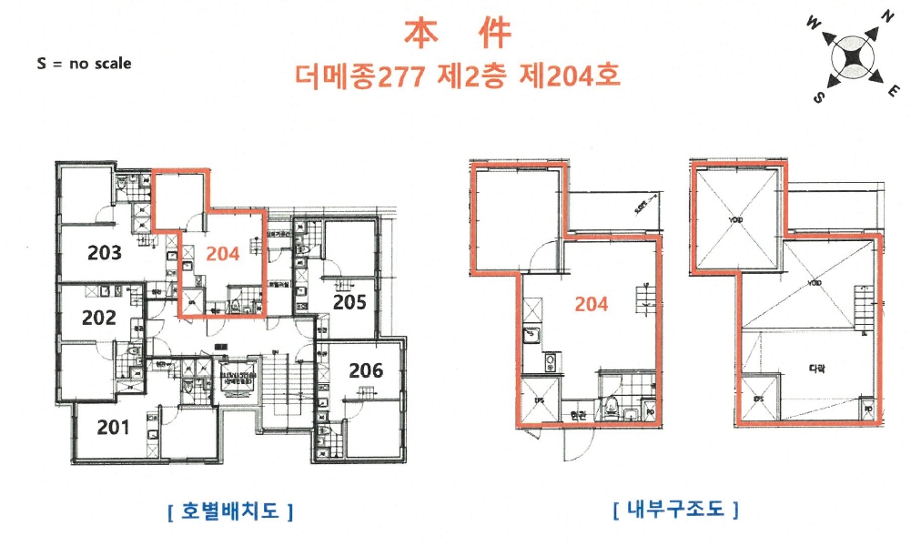 서울 구로구 천왕동 277-6, 더메종277 제2층 제204호 오피스텔(주거) 경매 사진 10