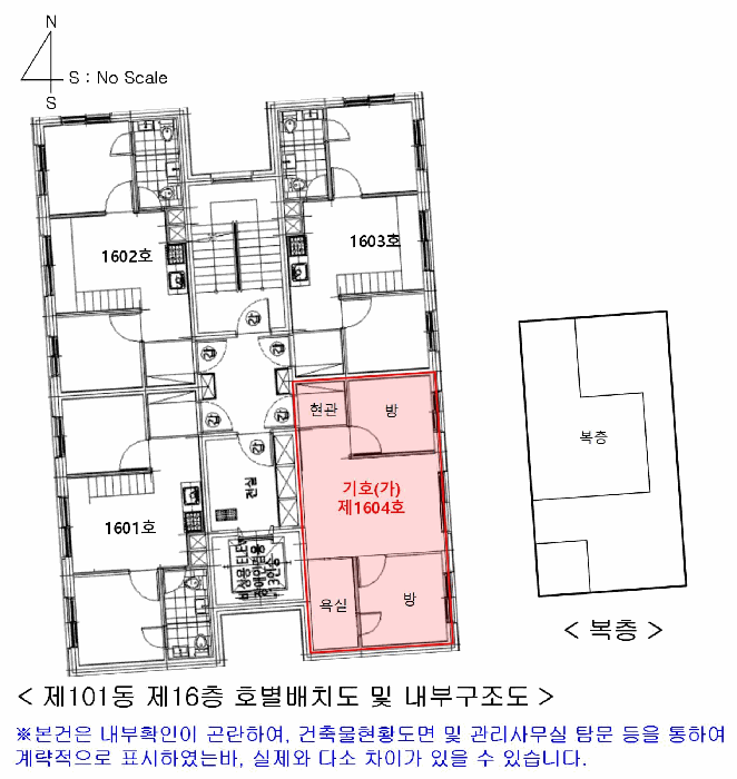 서울특별시 구로구 구로동 685-201 구일투웨니퍼스트하이앤드 제101동 제16층 제1604호 오피스텔 경매 사진 24