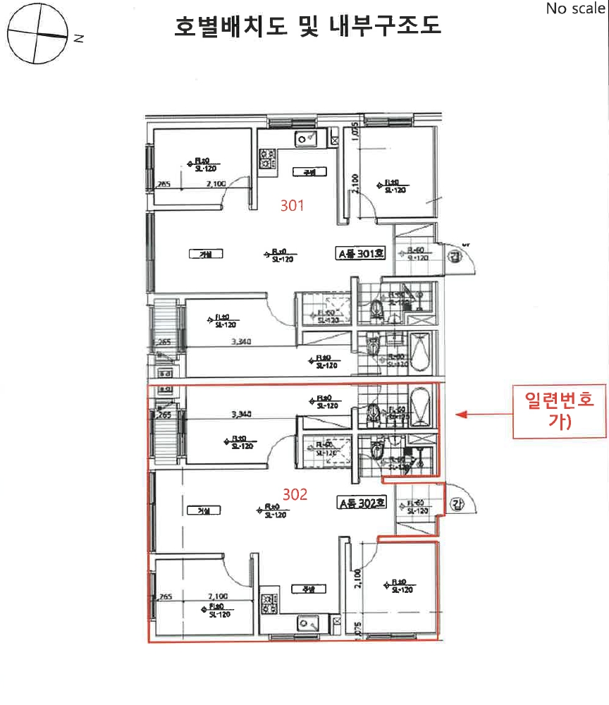서울특별시 성북구 정릉동 206-151 스테이캐슬 에이동 3층302호 다세대(빌라) 경매 사진 22