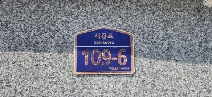 경기도 파주시 금촌동 510-4 3동 3층301호 외 1필지 다세대주택 경매 사진 1