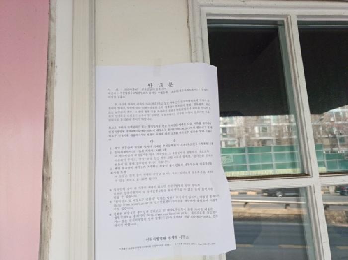 인천광역시 미추홀구 학익동 665-4 근린시설 경매 사진 18