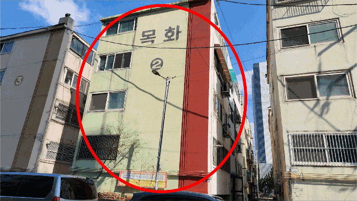 인천광역시 남동구 간석동 617-53 2동 2층202호 외 1필지 다세대주택 경매 사진 6