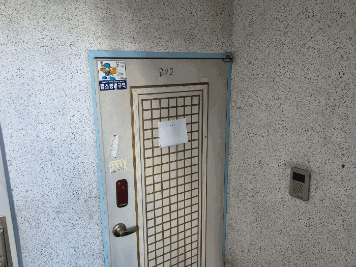 인천광역시 미추홀구 문학동 387-4 극동그린맨션 지하층2호 다세대(빌라) 경매 사진 22