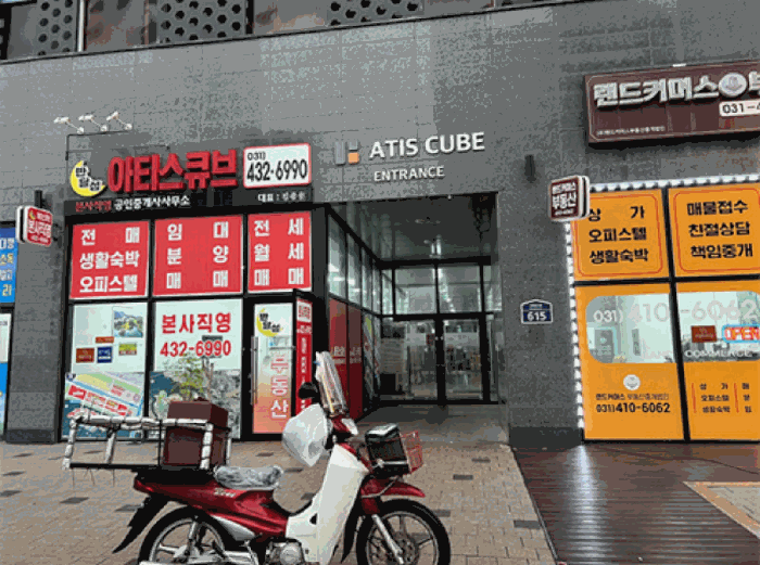 경기도 안산시 단원구 성곡동 838-1 아티스큐브1차 25층2505호 콘도(호텔) 경매 사진 28