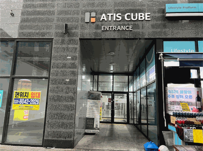 경기도 안산시 단원구 성곡동 838-1 아티스큐브1차 25층2505호 콘도(호텔) 경매 사진 21