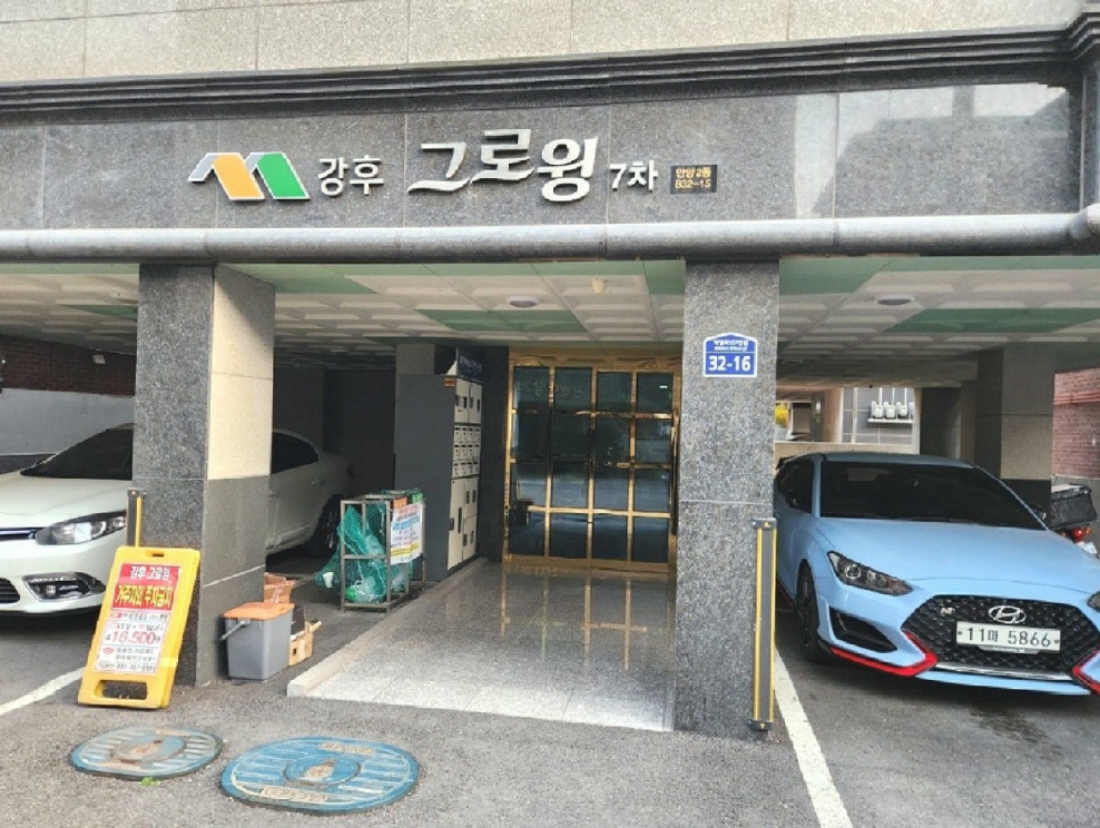 경기도 안양시 만안구 안양동 832-15 강후그로잉 2층202호 다세대(빌라) 경매 사진 19