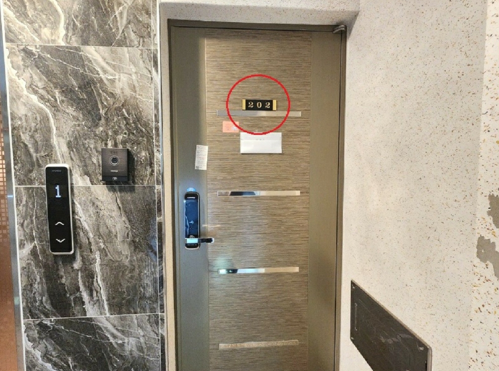 경기도 안양시 만안구 안양동 832-15 강후그로잉 2층202호 다세대(빌라) 경매 사진 20