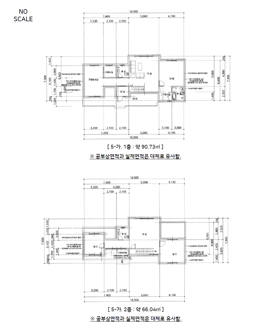충청북도 청주시 상당구 남일면 고은리 449-4 외 8필지 단독주택 경매 사진 11