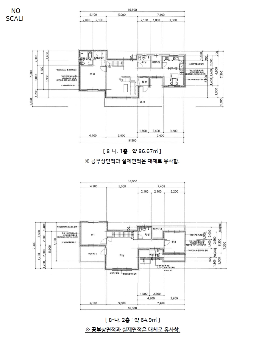충청북도 청주시 상당구 남일면 고은리 449-4 외 8필지 단독주택 경매 사진 12