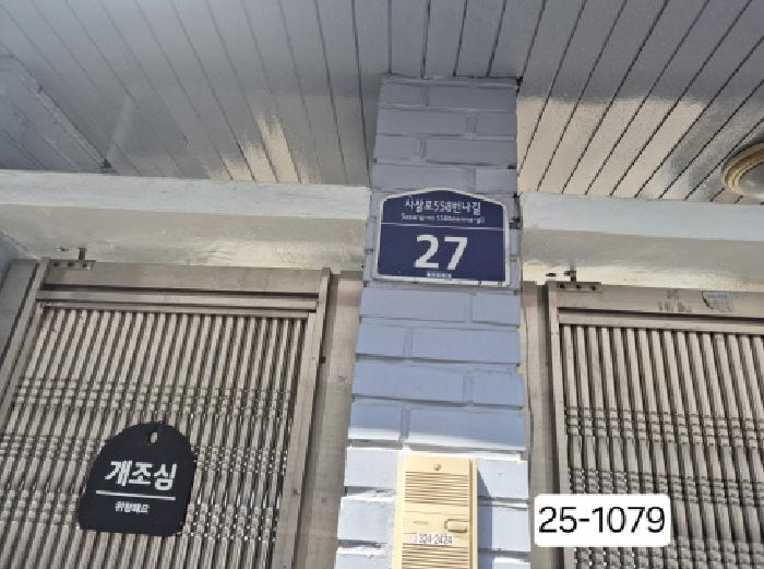 부산광역시 북구 구포동 1127-10 주택 경매 사진 16