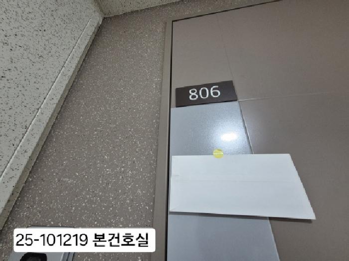 부산광역시 사하구 구평동 517 이편한세상사하 109동 8층806호 아파트 경매 사진 12