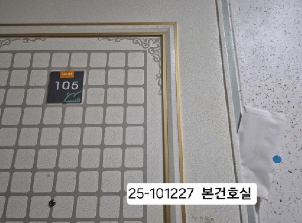 부산광역시 북구 구포동 1293 유림노르웨이숲 105동 1층105호 아파트 경매 사진 12