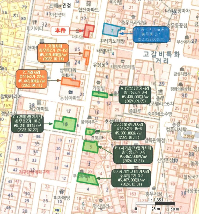 부산광역시 서구 충무동2가 26-2 근린주택 경매 사진 30