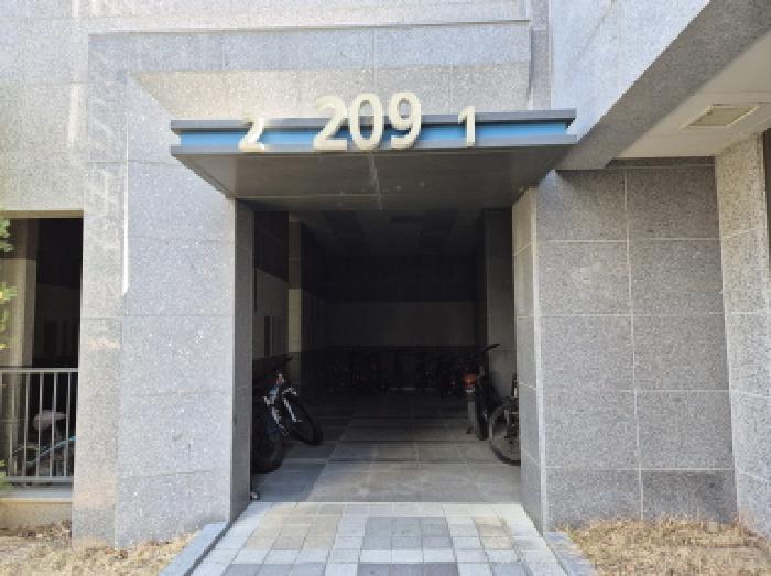 울산광역시 북구 매곡동 895 드림인시티에일린의뜰2차 209동 7층702호 아파트 경매 사진 10