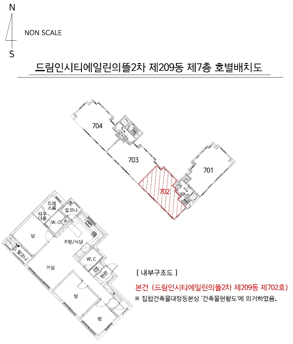 울산광역시 북구 매곡동 895 드림인시티에일린의뜰2차 209동 7층702호 아파트 경매 사진 14